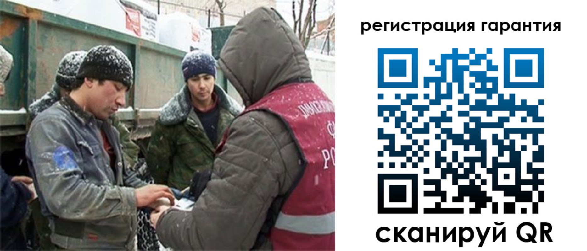 прописка в квартире в Армянске
